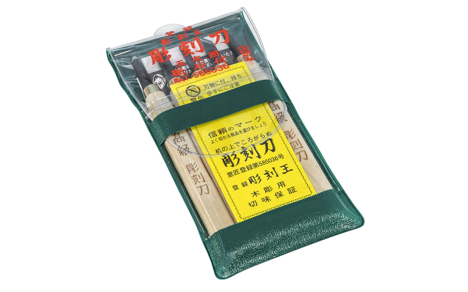 Japanese 5-Piece Mini Carving Set - Image 3