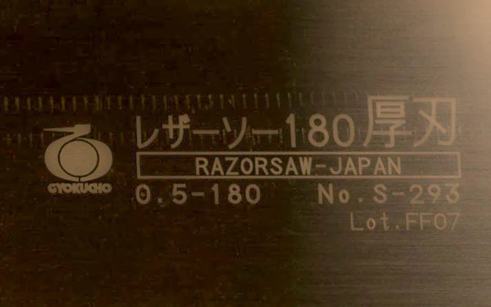 Japanese Gyokucho Razorsaw 180 mm "Atsuba" - Image 4