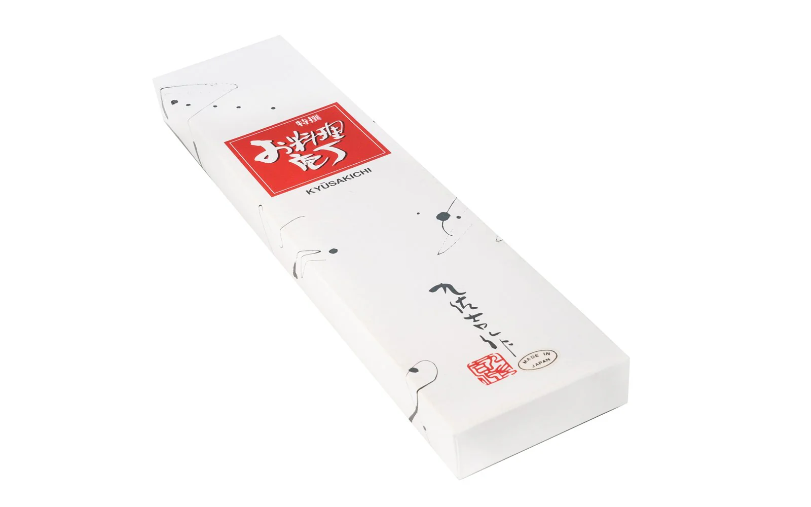 Japanese Kyusakichi "Usuba Hocho" Laminated Knife - 170 mm Blade - Image 2