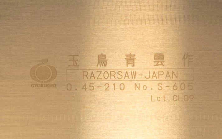 Japanese Ryoba Nokogiri 210 mm "Seiun Saku" Razorsaw - Image 5