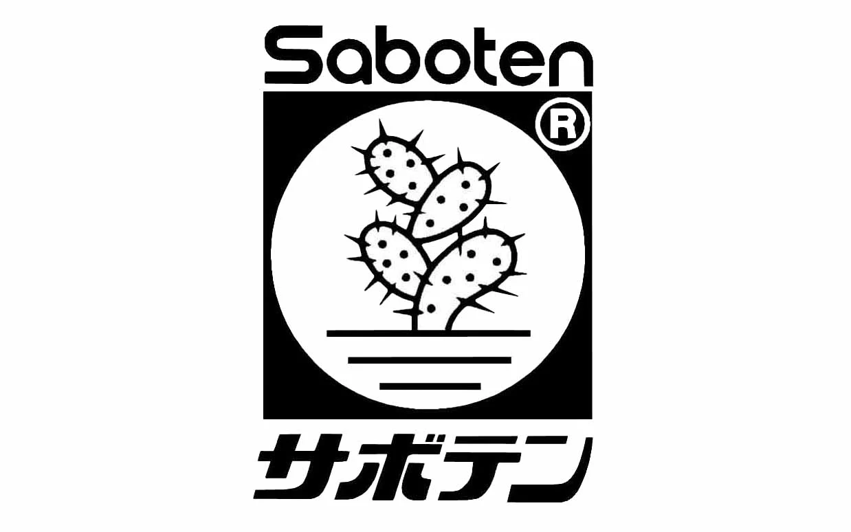 Japanese Saboten Compound-Action Bypass Pruner - Image 3