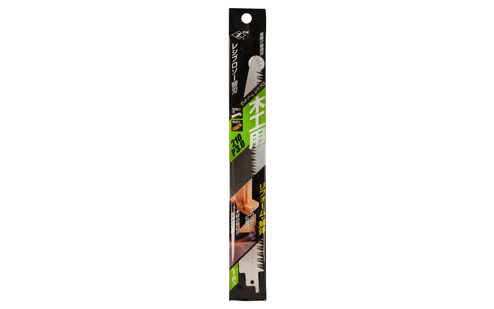 Reciprocating Japanese Saw Blade for Woodworking - Image 2