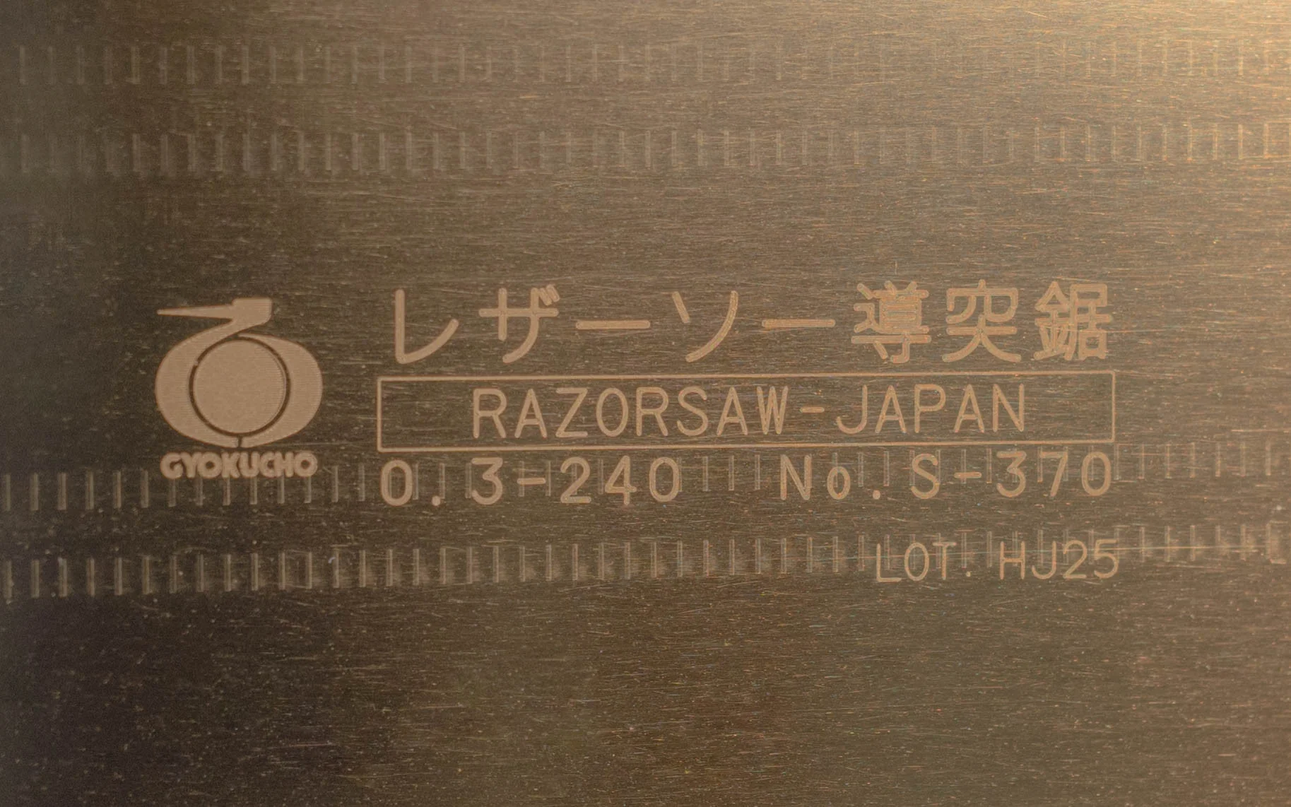 Replacement Blade for Japanese Gyokucho Dozuki Fine Razorsaw 240 mm - Image 3