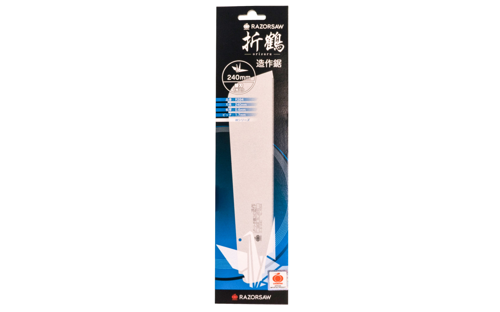 Replacement Blade for Japanese Gyokucho "Orizuru" Folding Razorsaw 240 mm - 0.6 Thickness - Image 2