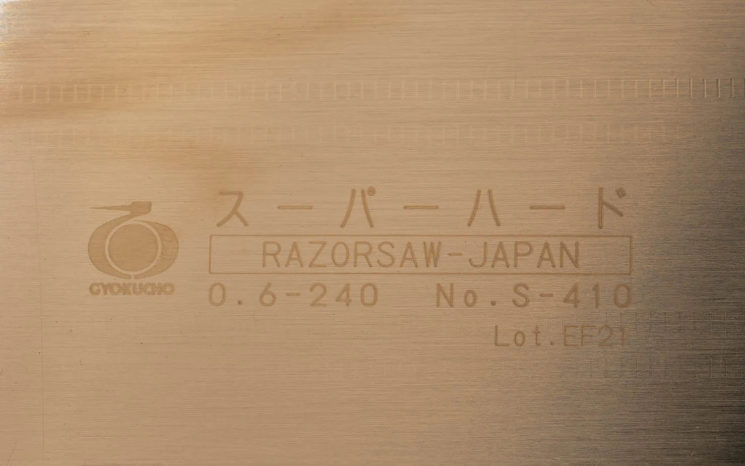 Replacement Blade for Japanese Gyokucho Razorsaw 240 mm "Super Hard" - Image 3